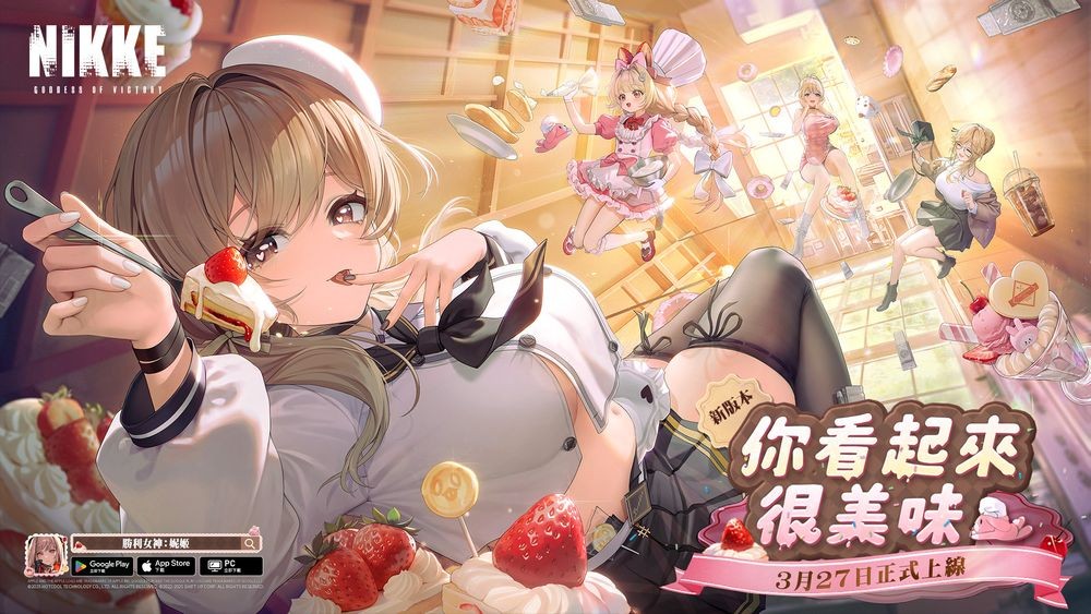 妮姬：胜利女神布蕾德美食爱好揭秘——为何她让玩家垂涎欲滴？