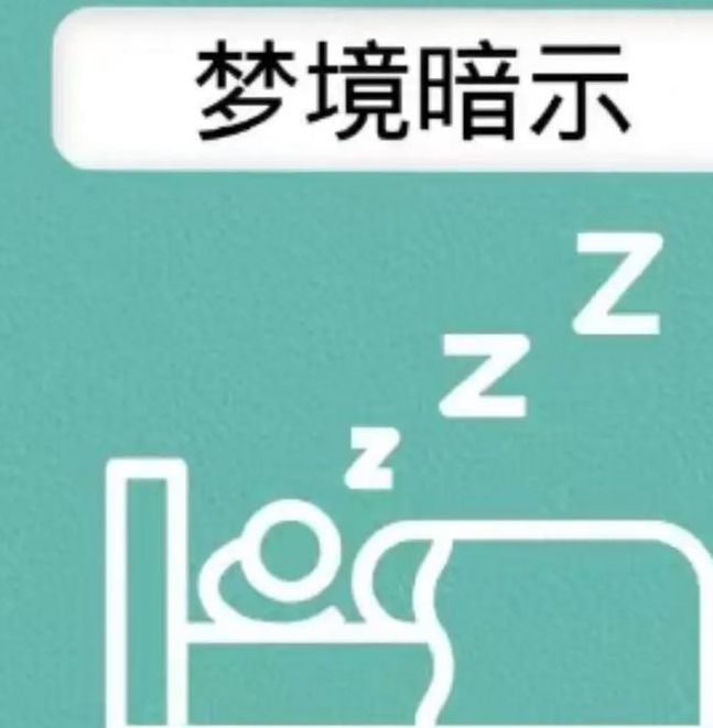 揭秘梦见拱门的7大心理暗示: 深度解析与应对策略