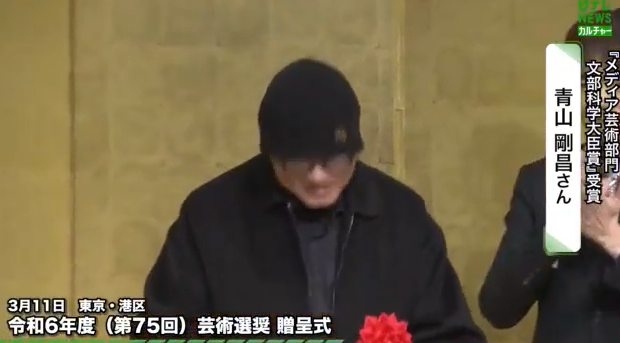 为什么青山刚昌能坚持30年不让柯南落泪？揭示他的创作秘诀与日本文科艺术大奖的背后故事！