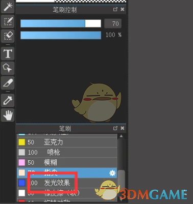 探索Medibang Paint 发光效果技巧 | 提升你的创作灵感与作品质感