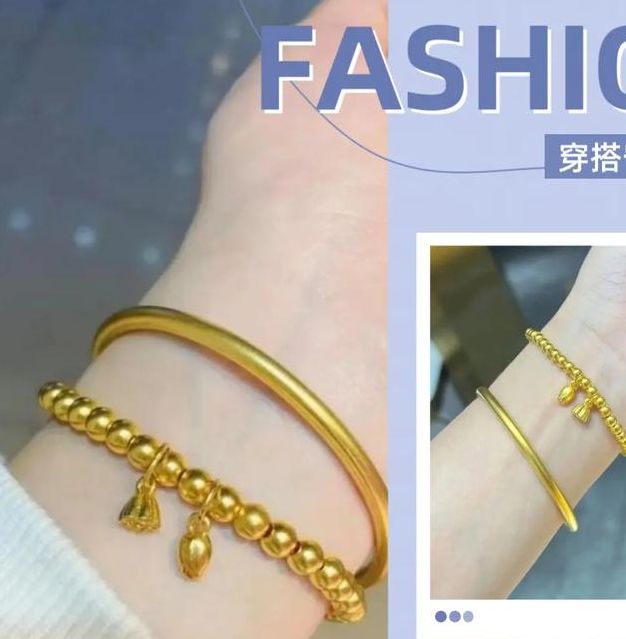 梦见手链预示哪些？解读梦境背后的深层含义