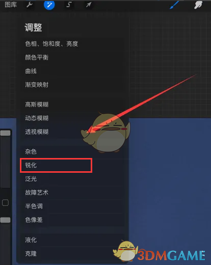 手游攻略：Procreate边缘锐化技巧，提升绘画细节！