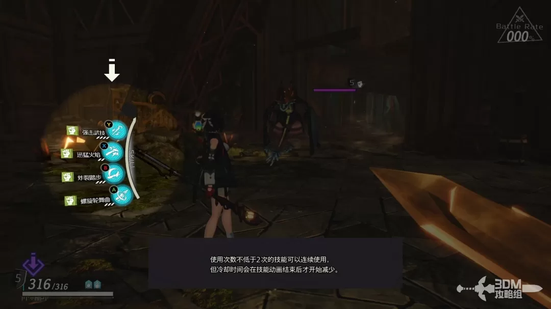 调整如下：

优米雅的炼金工房全主线攻略：如何高效掌握游戏核心流程？