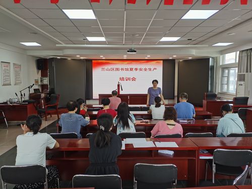 兰山区应急局培训：深度解读山东省行政执法人员管理办法关键点