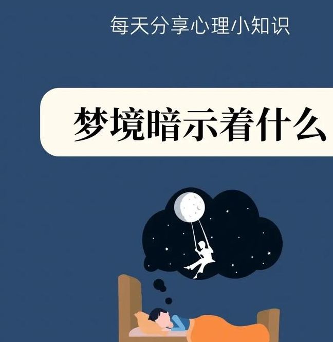 梦见巨人代表哪些?揭示梦境背后的心理暗示 梦见巨人代表哪些?揭示梦境背后的心理暗示