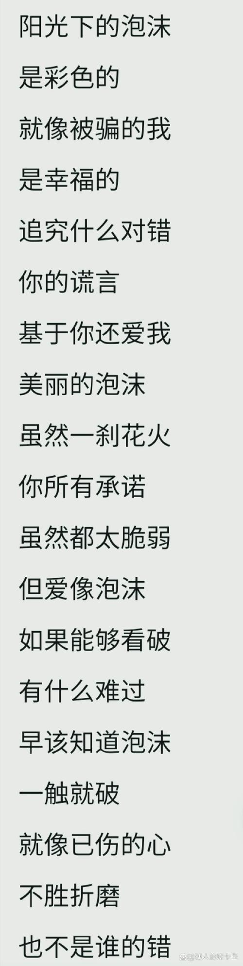 梦见泡沫象征意义高效解析其心理暗示与情感影响