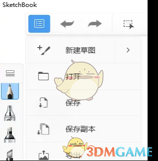 手游攻略：Sketchbook快速打开PSD文件的高效解决方案