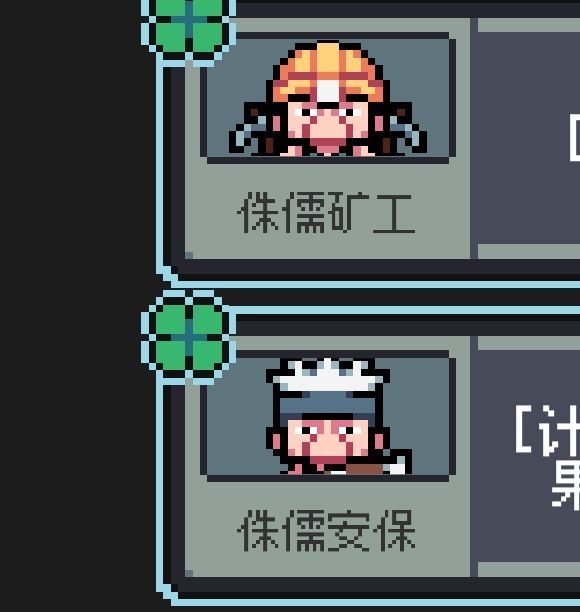 魔王终局弗兰高效打法攻略：无脑通关秘诀解析