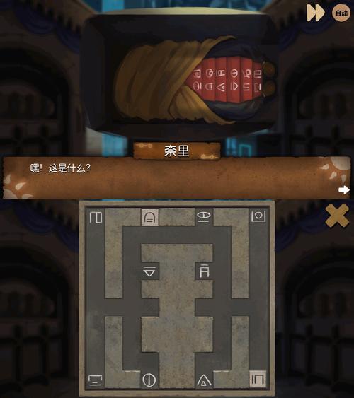 奈里手游第六章：隐藏成就揭示秘诀，如何全面达成？