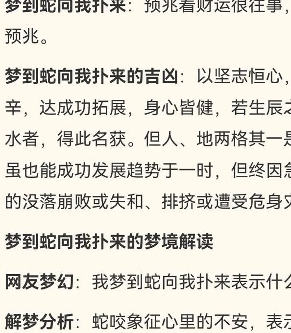梦见在地上爬意味着哪些?揭示背后隐藏的神秘寓意 梦见在地上爬意味着哪些?揭示背后隐藏的神秘寓意