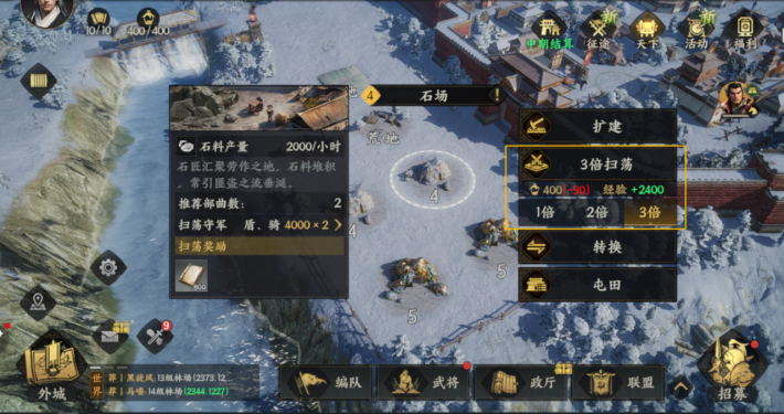 解密！三国群英传：策定九州中武将养成的隐藏奥秘，如何打造无敌战队？