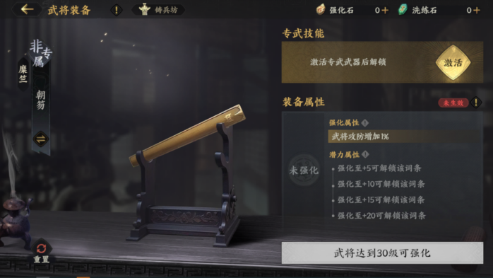 解密！三国群英传：策定九州中武将养成的隐藏奥秘，如何打造无敌战队？