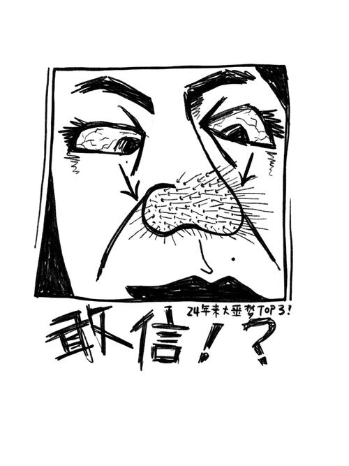 梦见大鼻头的深刻象征意义心灵探索与自我反思指南，用户赞叹不已！