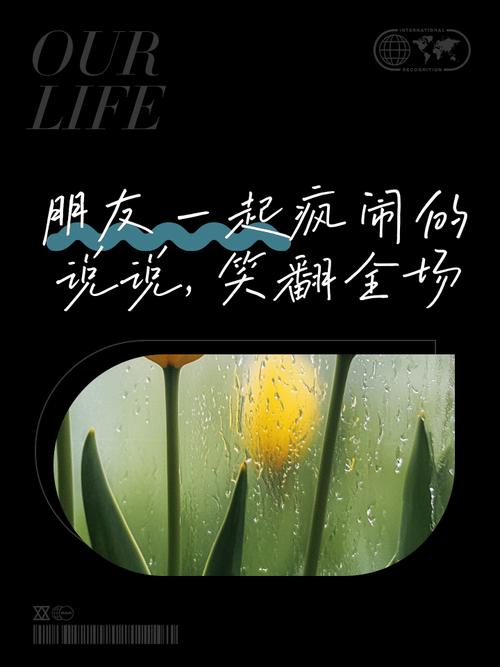 梦见玩笑嬉戏背后隐藏的内心秘密，你知道多少？