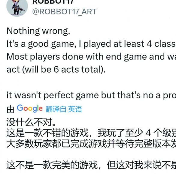 游戏巨头为何失色？流放之路2Steam在线人数暴跌之谜