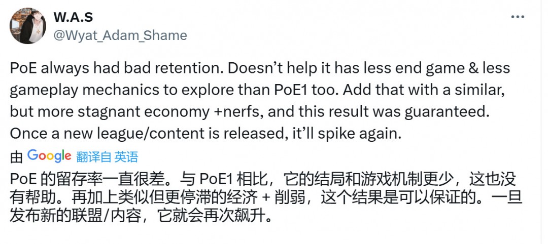 游戏巨头为何失色？流放之路2Steam在线人数暴跌之谜