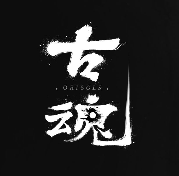 你知道密米尔的羁绊技能如何提升战斗力吗？古魂手游攻略揭秘！