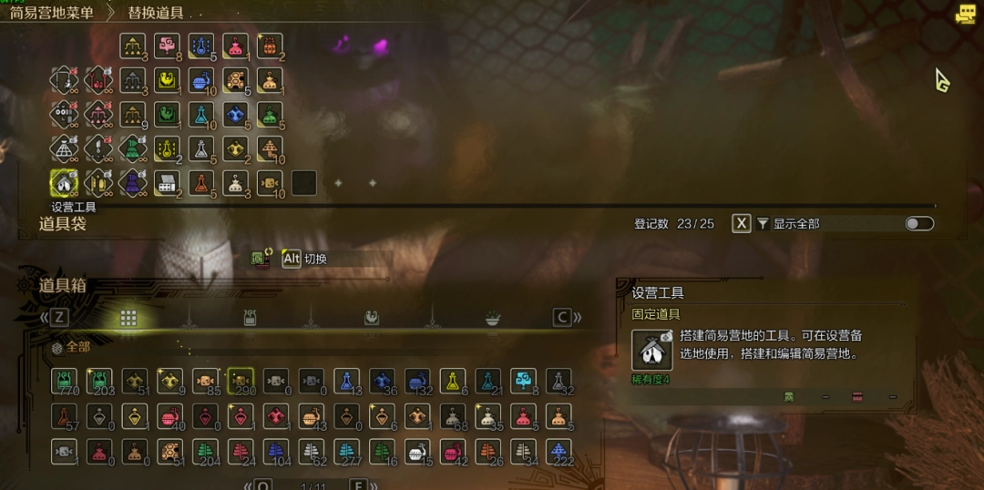 怪物猎人：荒野龙都遗迹最佳营地推荐 | 助你高效狩猎的绝佳指南