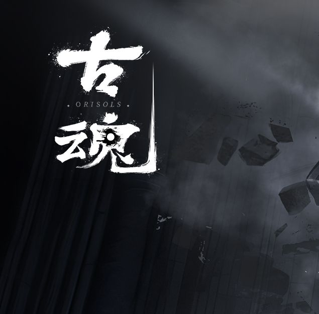 手游攻略：古魂乌尔德魂核技能羁绊详解：如何高效掌握战斗技巧？