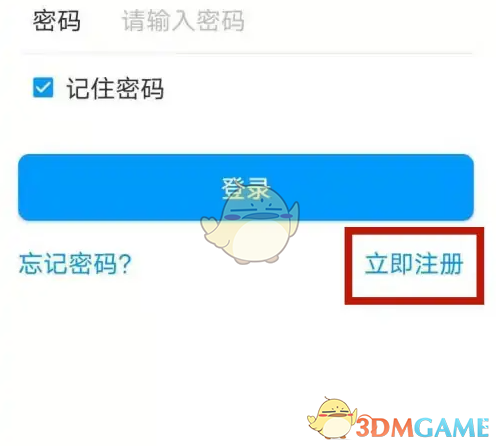 想知道济南地铁手游攻略的秘密吗？快速掌握专业使用教程！