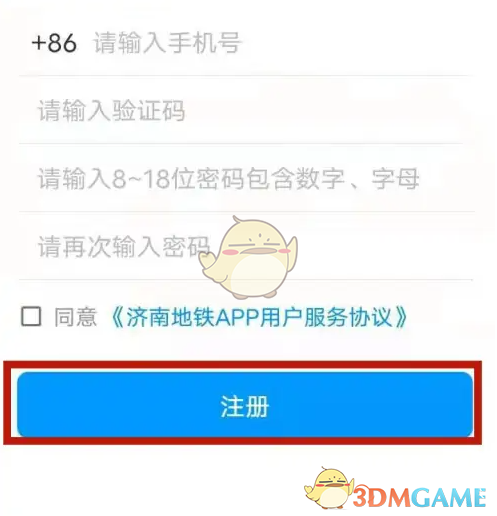 想知道济南地铁手游攻略的秘密吗？快速掌握专业使用教程！