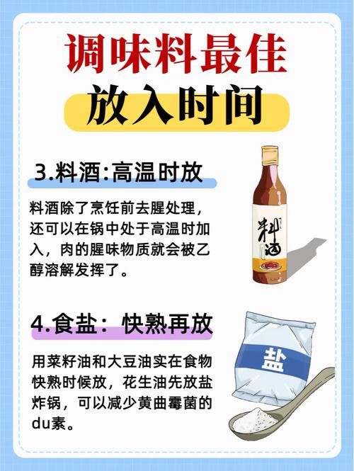 梦见调料意味着哪些？解读心理暗示与生活影响