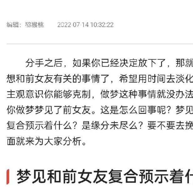 梦见已故情人意味着哪些?心理解读揭秘情感背后真相 梦见已故情人意味着哪些?心理解读揭秘情感背后真相