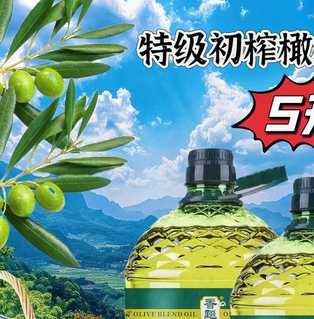 梦见橄榄油寓意揭秘提高生活质量的小贴士 梦见橄榄油寓意揭秘提高生活质量的小贴士