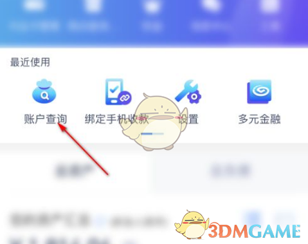 如何通过兴业银行轻松导出交易明细PDF？——全面攻略教你轻松操作！