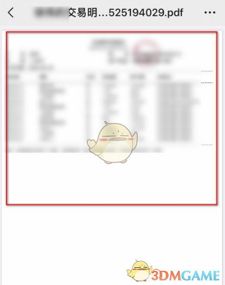 如何通过兴业银行轻松导出交易明细PDF？——全面攻略教你轻松操作！