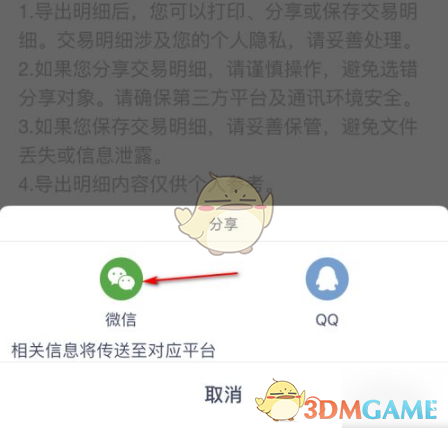 如何通过兴业银行轻松导出交易明细PDF？——全面攻略教你轻松操作！