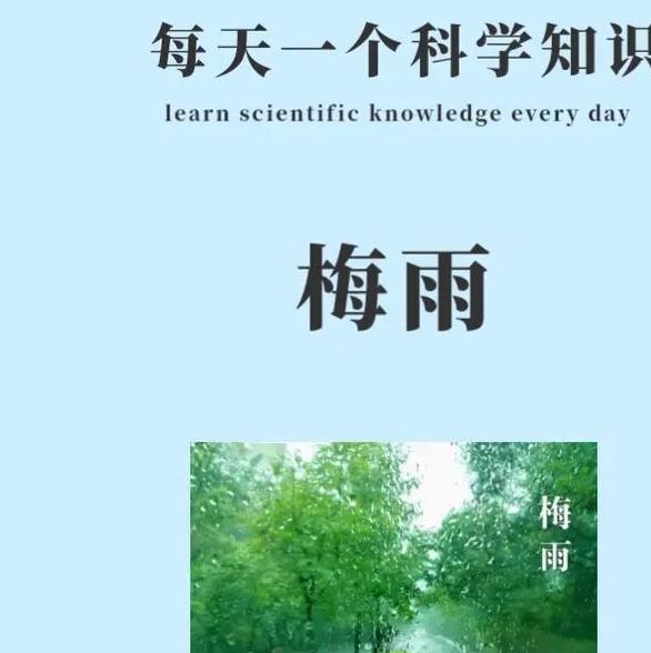 梦见细丝绵绵的梅雨意味着哪些?解梦专家详解寓意与影响 梦见细丝绵绵的梅雨意味着哪些?解梦专家详解寓意与影响