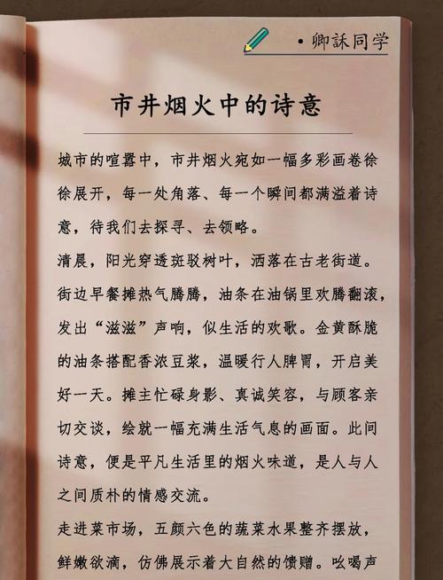 梦见烟火冲天的3种寓意解析,揭示生活启示 梦见烟火冲天的3种寓意解析,揭示生活启示