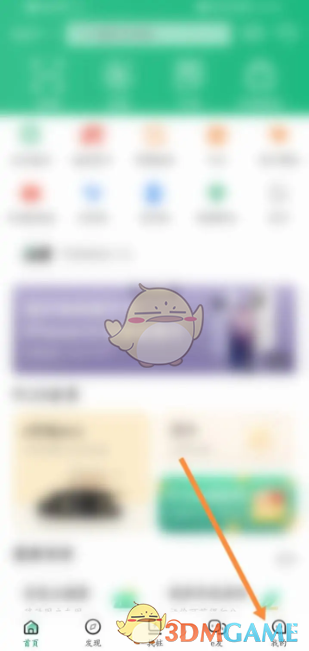 手游攻略揭秘：e充电实名认证高效解决方案 | 快速掌握核心步骤