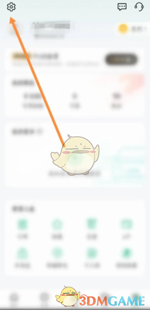 手游攻略揭秘：e充电实名认证高效解决方案 | 快速掌握核心步骤
