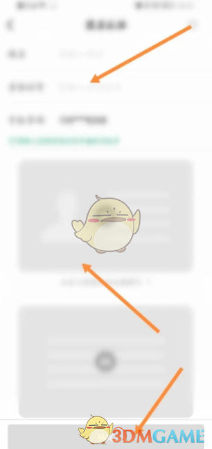 手游攻略揭秘：e充电实名认证高效解决方案 | 快速掌握核心步骤