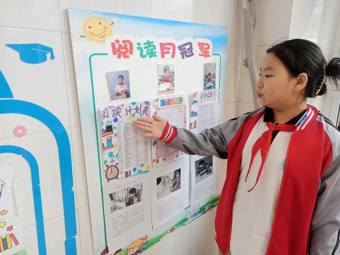 如何在书香氛围中脱颖而出？定陶区第二实验小学读书节评选揭晓！