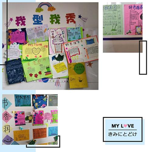 如何在书香氛围中脱颖而出？定陶区第二实验小学读书节评选揭晓！