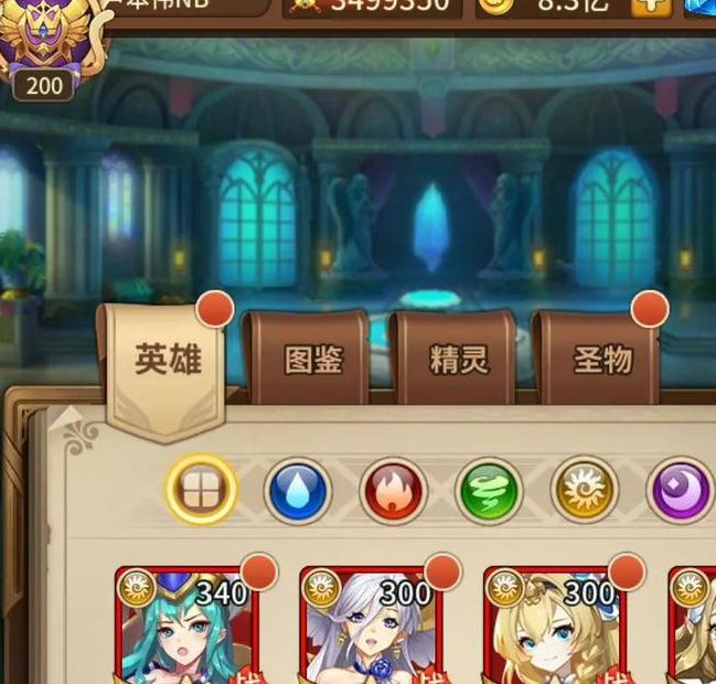 闪烁之光佐马队高效阵容攻略：如何搭配提升战力？