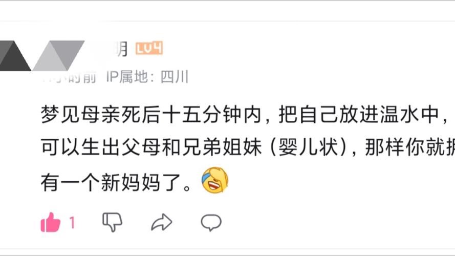 梦见接生婆的深意如何解读与释梦高效方案 梦见接生婆的深意如何解读与释梦高效方案