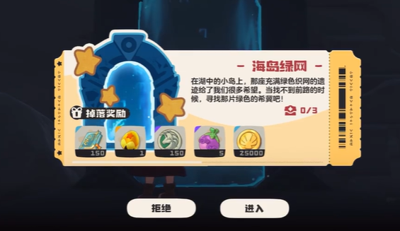 如何快速找到洛克王国：世界中的海岛绿网位置？详尽攻略助你一臂之力！