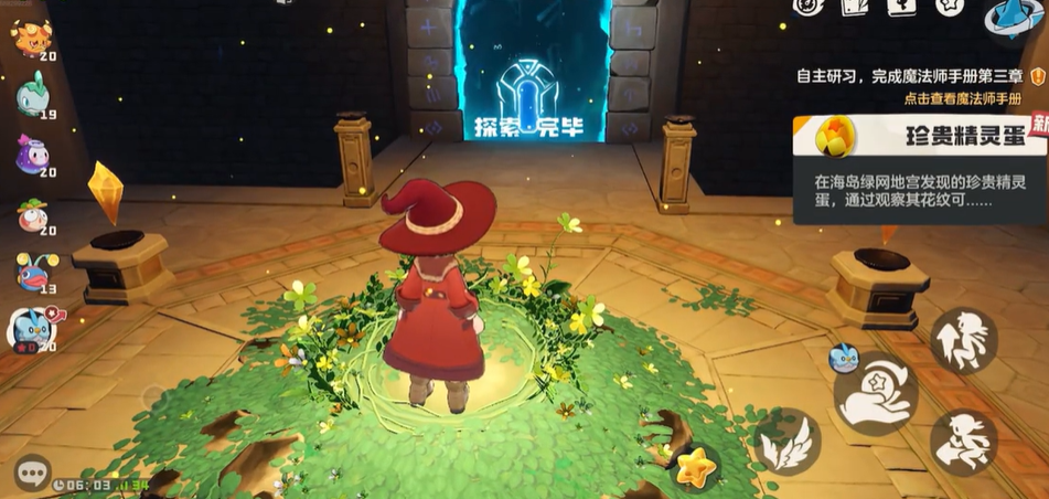 如何快速找到洛克王国：世界中的海岛绿网位置？详尽攻略助你一臂之力！