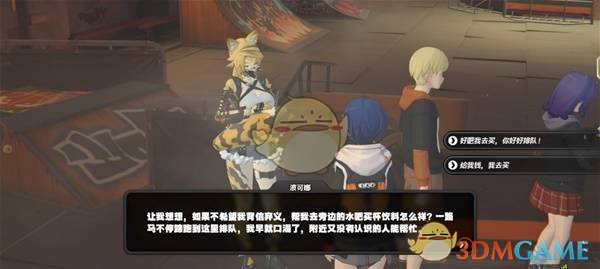 如何提高波可娜好感度？全面事件攻略指南