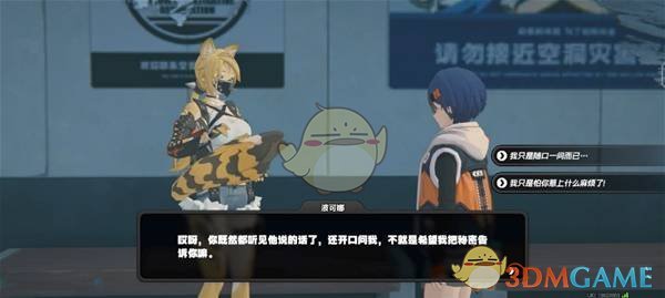 如何提高波可娜好感度？全面事件攻略指南