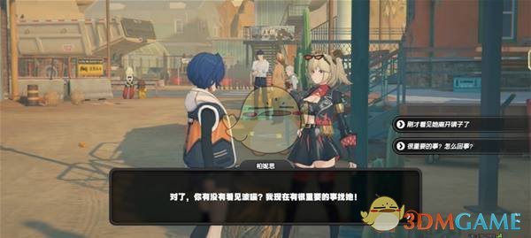 如何提高波可娜好感度？全面事件攻略指南