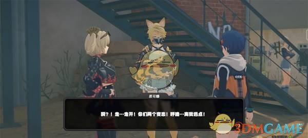 如何提高波可娜好感度？全面事件攻略指南