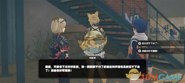 如何提高波可娜好感度？全面事件攻略指南