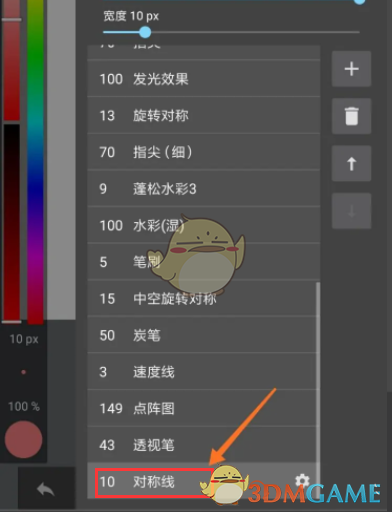 如何在MediBang Paint中使用对称线？详细教程帮你解锁创意潜力！