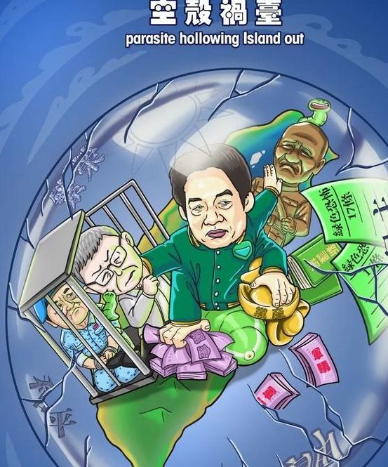 东部战区如何通过动漫壳传达火烤台独立场? 东部战区如何通过动漫壳传达火烤台独立场?