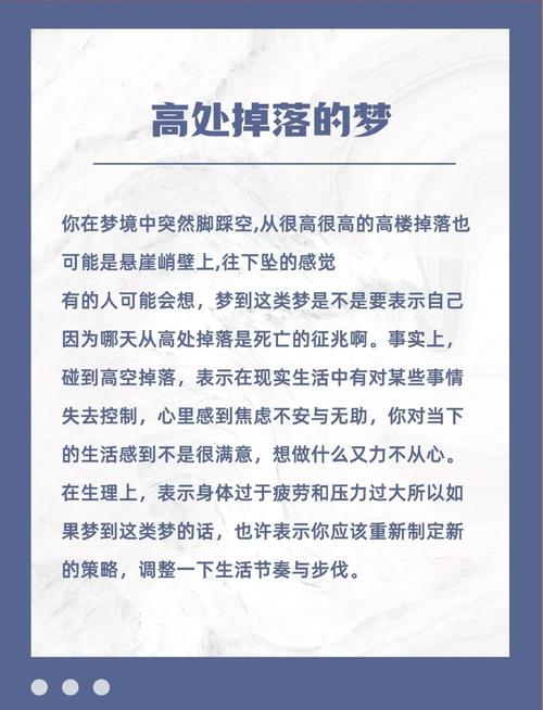 梦见研究揭示背后的秘密,竟和这些行为有关? 梦见研究揭示背后的秘密,竟和这些行为有关?